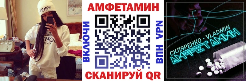 Амфетамин Розовый  Сухиничи 