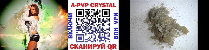 mega ONION  Сухиничи  Alfa_PVP Crystall  где продают  