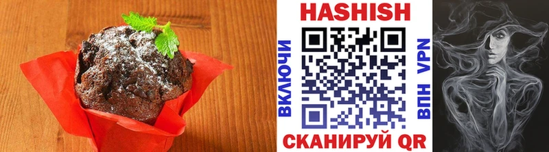 Еда ТГК марихуана  Сухиничи 
