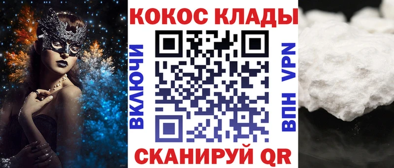 COCAIN 97%  цены наркотик  Сухиничи 