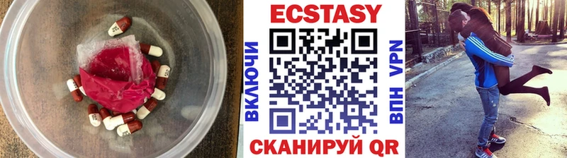 Экстази TESLA  Сухиничи 