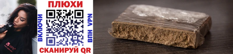 ГАШИШ Cannabis  Сухиничи 