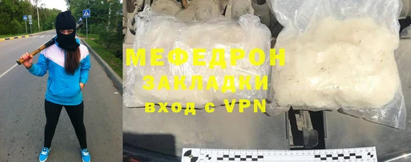 дживик Абинск