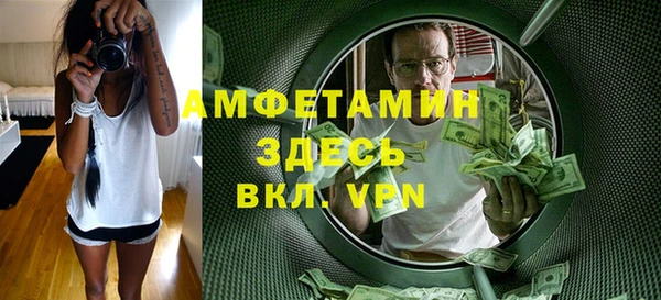MDMA Premium VHQ Алзамай