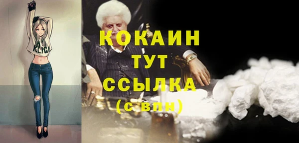 амфетамин Абдулино