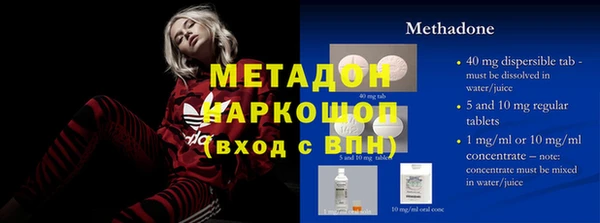 MDMA Premium VHQ Алзамай