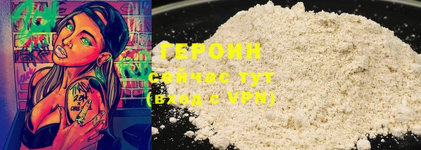 дживик Абинск