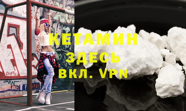 амфетамин Абдулино