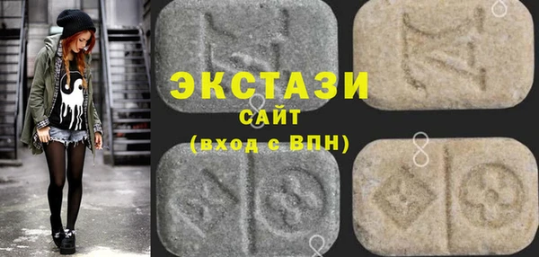 амфетамин Абдулино