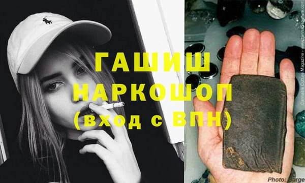 дживик Абинск