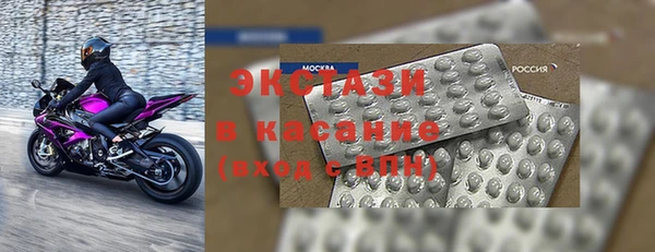 MDMA Premium VHQ Алзамай