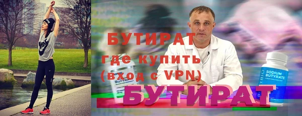 дживик Абинск