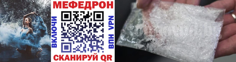 Меф VHQ где купить наркотик Сухиничи