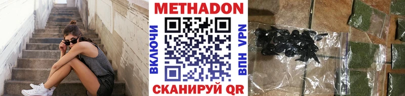 МЕТАДОН белоснежный  как найти закладки  Сухиничи 